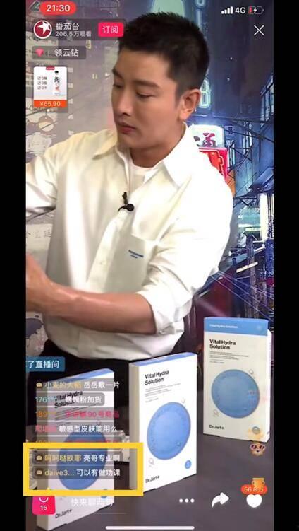 苏宁直播爆料事件最新消息,最新进展揭秘